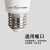 开尔照明（CARE）LED灯泡E27大螺口 A65护眼灯 物业工厂商用10W 三色变光球泡灯 一支