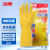 冰禹 BY-77S 防滑耐磨工业乳胶橡胶手套 劳保保洁手套 32cm黄色长款乳胶 S码（1双）