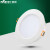 雷士照明（NVC）LED筒灯NLED9203N 5W-开孔95mm  暖黄光