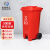 米奇特工（Agents mickey）户外垃圾桶 环卫挂车 分类塑料垃圾桶 红色（有害垃圾）120L加厚+中间脚踏