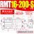 rmt型磁偶式无杆气缸cy1s16/20升降平台气动滑台机械手螺纹 RMT16X200S