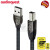美国线圣Carbon AQ碳纤 A-B/Type-C/OTG解码USB音频线 C-C 1.5米