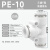 APE直通塑料快插 气动快速T型三通气管接头 PE-4/6/8/10/12/16mm 白色PE-10