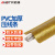 安达通 PVC加厚压线条 网线电线遮挡固定走线槽神器 55mm压5支≤5mm线 金色10米