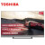 东芝（TOSHIBA）65Z740F 65英寸 4K超高清 AI声控 超薄全面屏 120Hz+VRR 4GB+128GB 游戏电视 HDMI2.1