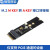 微雪M.2 M KEY转A KEY 接口转接板 仅支持PCIE通道设备兼容多尺寸