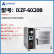 定制真空干燥箱实验室用真空烘箱工业恒温烤箱电热恒温烘干箱 DZF-6090B不锈钢款