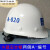 婕茵桐定制适用中建安全帽国标头盔玻璃钢工地施工劳务工人中国建筑安全 中建-红色玻璃钢