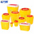 希万辉 10个装8L圆形黄色 一次性加厚医疗利器盒塑料垃圾桶XWH0132