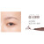 AKF 眼线液笔（棕色）防水不晕染持久不脱色0.08mm极细彩色眼线胶笔素颜眼线膏