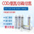 COD氨氮检纸工业污水总磷快速试剂盒总氮比色管BOD包 COD试剂盒0-250mg/L 50次/盒