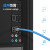 丰应子 FYZ-WS13G 超五类非屏蔽蓝色成品网线0.3米
