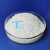 天感（TG）硫酸银 实验室用化学试剂 分析纯（AR）优级纯（GR） 基准（PT）分析试剂 分析纯（AR）100g 