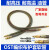 定制OST外钢丝编织布护套软管润滑油管弹簧护套机床油管耐高温4毫 0ST-41000(4mm-1米)