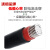 沈缆金环 ZR-VLV-0.6/1KV-1*50mm² 国标阻燃铝芯电力电缆 1米