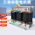 三相低压串联电抗器匹配电容器容量30KvarCKSG-2.1/0.45-7铜铝 7 铝 30KVAR 7 共补