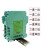 信号隔离器直流电流电压变送器 分配转换模块4-20mA一进二出0-10V 无源三入三出
