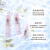 黛珂（Cosme Decorte） 日本戴柯黛珂植物韵律水乳紫苏水牛油果乳液套装圣诞节礼物 植物韵律水乳清爽型