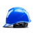 岩扬 V型ABS安全帽工地 新国标 领导监理 施工建筑 电力电绝缘安全头盔 V型蓝色 