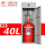 七氟丙烷灭火装置柜式洁净气体自动灭火装置设备药剂消防器材检查 150L七氟丙烷柜式
