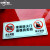 亚克力牌常闭式防火门请关闭状态标识牌警示牌贴消防门标志牌B 红色 30x15cm