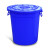 定制O 业存储加厚钢化水桶带盖圆形储物桶户外物业垃圾桶蓝胶桶大白桶储水 0型100升蓝色(装水约00