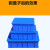 盛富永 塑料周转箱盖子 五金盒元件盒零件盒收纳盒物料盒收纳箱盖子 单独盖子 W7号单独盖子蓝色（2个）