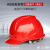 飞迅安全帽新国标 ABS四面透气（卷边） 工程电力头盔 FX08 红色
