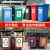 盛融乾 垃圾分类标识贴垃圾桶分类贴垃圾箱贴纸可回收不可回收厨 上海简易4张 60x80cm