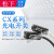 CX 全新原装 小型方型光电开关传感器方形对射/漫反射三线24V直流常开NPN 光电感应器 CX-411含CX-411E和411D