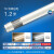 led灯管T8超亮节能日光灯支架灯光管双端单端供电长条1.2米 1.2米 16W【双端进电】6500K 纯白光20 其它 其它