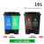 双桶垃圾分类垃圾桶脚踏商用20升40L干湿80公共场合 16L双桶(颜色备注)