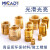 DPLK一字开槽螺母膨胀螺母滚花冷压铜螺母塑胶埋置镶件标准铜嵌件 DPLK-M3*5.8-OD4.5