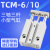 三杆微型带磁气缸TCM6X10/TCM10X5/15 20 25 30S迷你三轴双导向杆 TCM6X20S