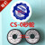 TABER砂轮CS0/CS5/CS-10CS-10F/CS17 H-10H-18H-22H-38 S-14 砂纸