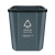 兰诗（LAUTEE）FH-1241 提手分类小垃圾桶 酒店办公室压圈垃圾桶纸篓 10L-灰其他垃圾