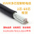京昂 RVV电缆12 14 16 18芯0.3 0.75 1.5平方多芯控制信号软电线 16芯1平方(100米)