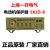 上海一开电气 电动机综合保护器JD-8过载断相保护器4A-10A