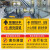 海斯迪克 HK-5008 商场乘坐扶梯提示地贴 耐磨防滑 车站电梯安全须知请勿停留标识牌 T2款60×100cm