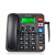 盈信6型 插卡电话机无线插卡专用座机 移动联通手机SIM卡 移动版无线固话黑色