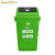 舒蔻（Supercloud）分类垃圾桶垃圾分类垃圾桶大号塑料小区环卫户外加厚分类垃圾桶 绿色【厨余垃圾】 60L