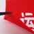 玛仕福 电力磁吸式红布幔 配电柜警示标语运行设备红布帘12*25cm横幅