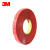 3M 亚克力胶带 透明双面胶 耐高温 4905红色 厚度0.5毫米 10毫米宽*33米长 单卷装