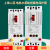 上海人民三相380V电机缺相漏电保护器水泵过载断相漏保开关断路器 三相缺相断路器 3P 160A