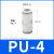高品质白色接头PU气管直通接头/PY气管三通接头气动软管接头 PY-16 高品质白色接头