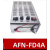 赋安全新FS5050主机电源AFN-FD4A消防主机电源