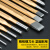 波斯（BOSI）12件套冲凿钳工钻孔定位冲子凿子 BS523812