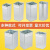 户外垃圾桶内筒内胆室内垃圾箱加厚不锈钢镀锌铁桶内桶可定制 58L