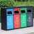  迪恩斯（DEANS）分类垃圾桶大号户外四分类环卫垃圾箱室外物业小区街道商用果皮箱
