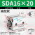 ACQ可调小型气动薄型气缸SDA25/32/40-10-15-20-25-30-40-50-60SB SDA16-20精品